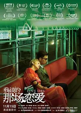 香蕉视频链接